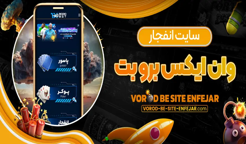 How Can Vorod Be Site Enfejar Improve Your Productivity? How Can Vorod Be Site Enfejar Improve Your Productivity?