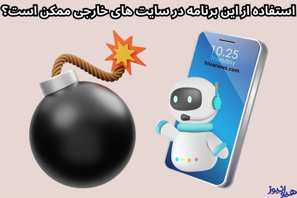 A Guide to Understanding Real Robot Explosions A Guide to Understanding Real Robot Explosions