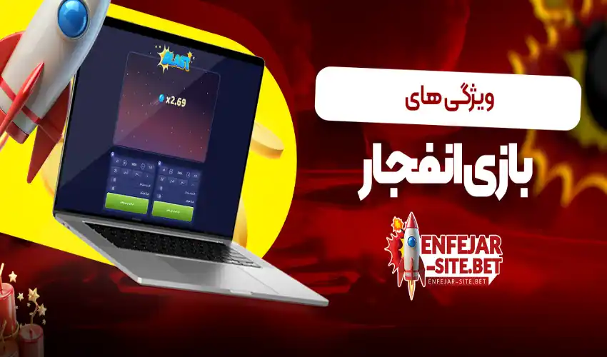 7 Key Tips for Enfejar Batting Success 7 Key Tips for Enfejar Batting Success