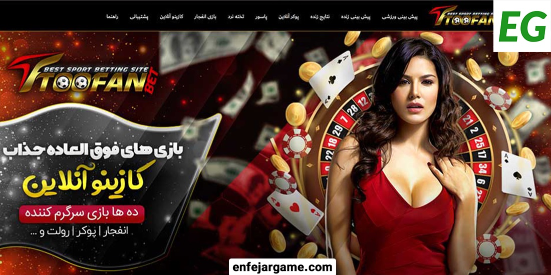 How to Win Big with Toofan Betting Strategies How to Win Big with Toofan Betting Strategies