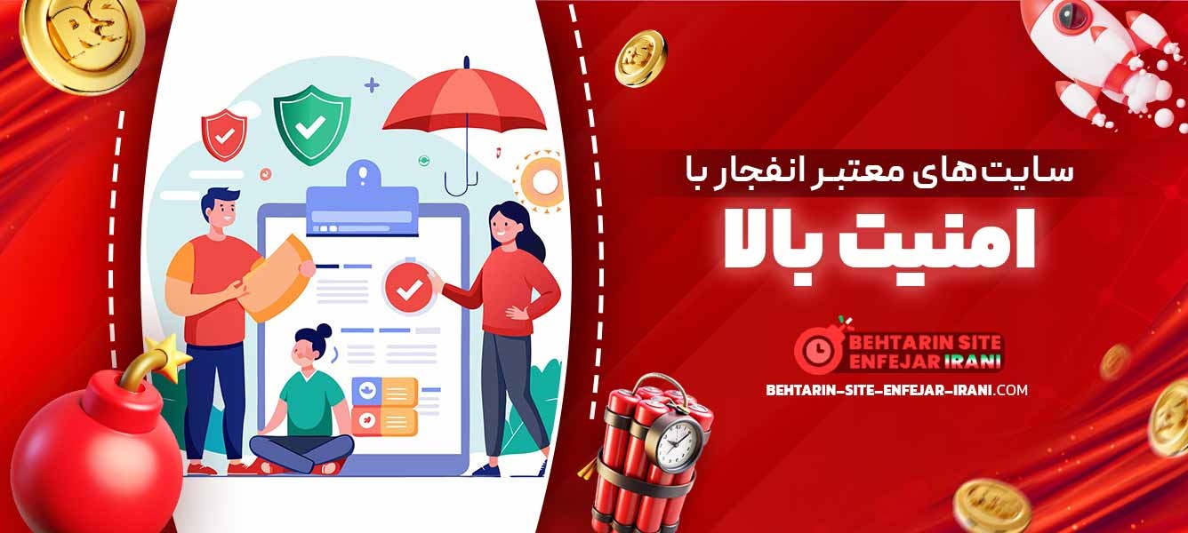 A Guide to Finding Top Iranian Explosion Betting Sites A Guide to Finding Top Iranian Explosion Betting Sites