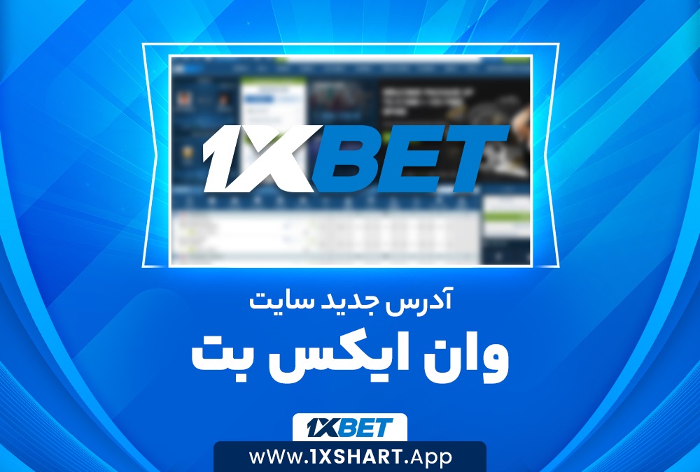 8 Reasons to Choose 1xbet for Online Betting 8 Reasons to Choose 1xbet for Online Betting